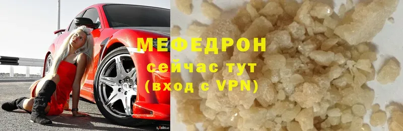 Где можно купить наркотики Лесозаводск Конопля  АМФЕТАМИН  Меф мяу мяу  MDMA  А ПВП 