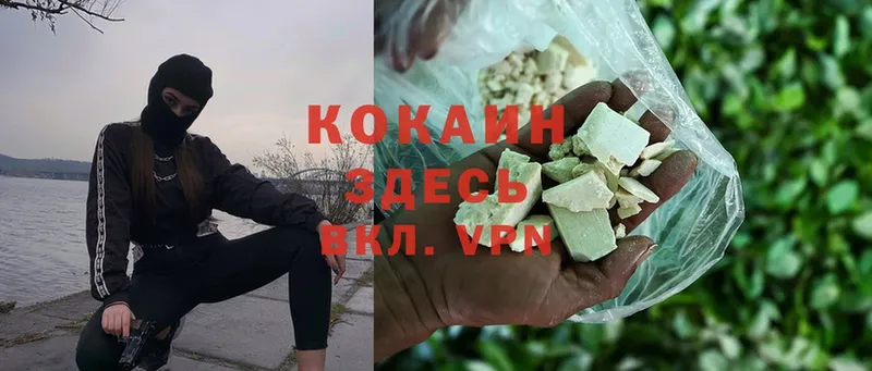 Cocaine Перу  Лесозаводск 