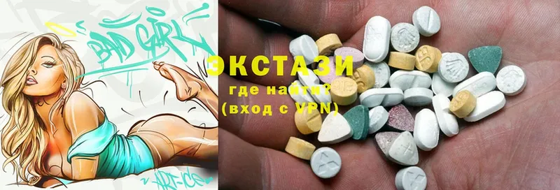 Ecstasy Дубай Лесозаводск