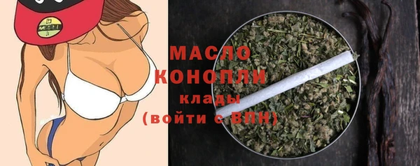 мет Бронницы