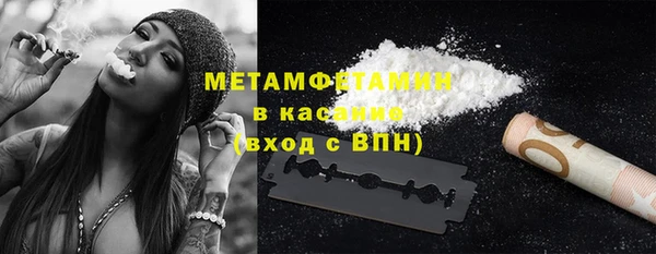 MESCALINE Бородино