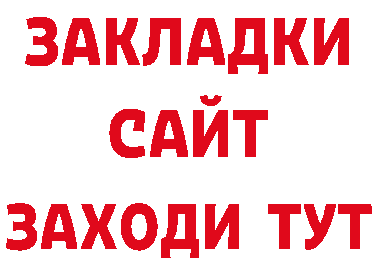 КЕТАМИН VHQ сайт это ОМГ ОМГ Лесозаводск